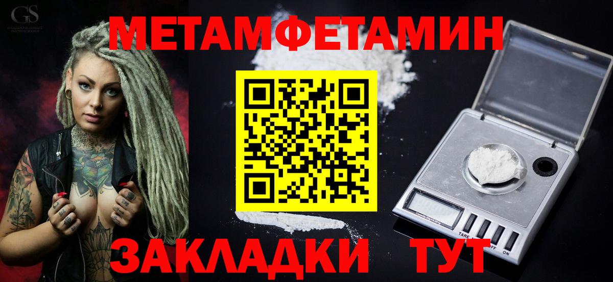 АМФ 98% Керчь