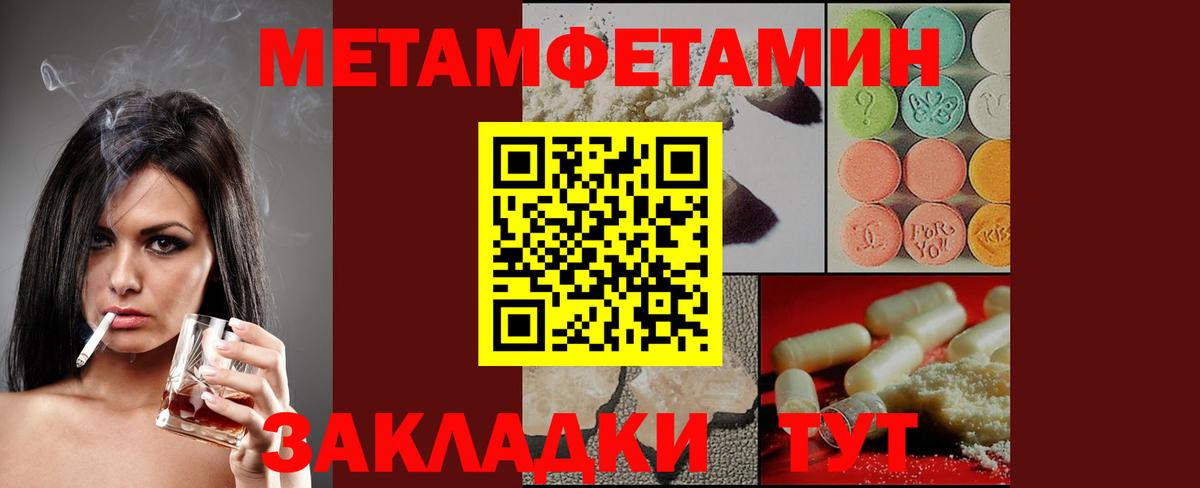 Керчь  АМФ 97%  Вход с VPN 