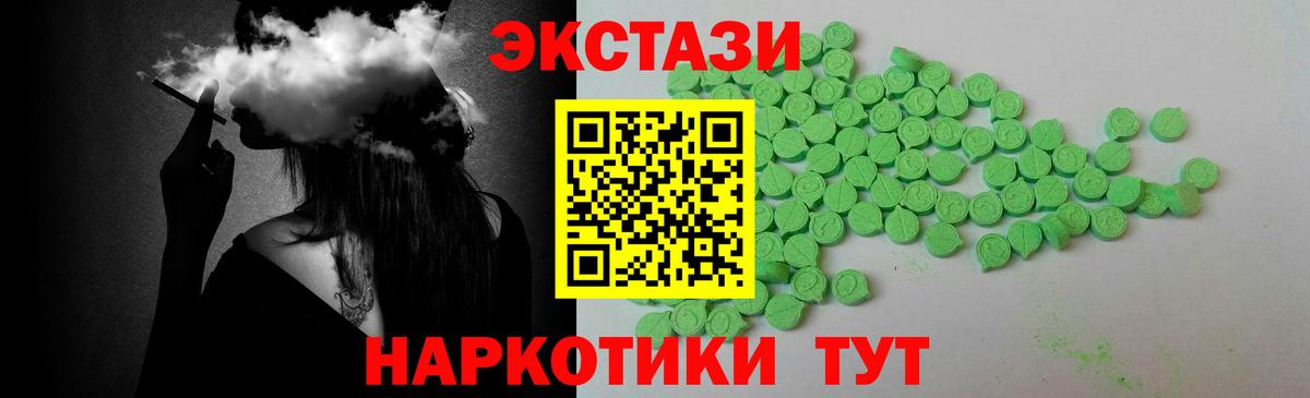 OMG ССЫЛКА  Вход с VPN  Керчь  сайты даркнета телеграм  Экстази  Экстази 99% 