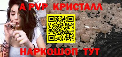 PSILOCYBIN Краснокаменск