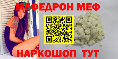 mdma Краснознаменск