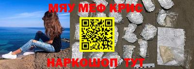 соль ск Кумертау