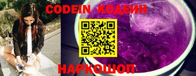 PSILOCYBIN Краснокаменск