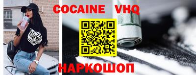 PSILOCYBIN Краснокаменск