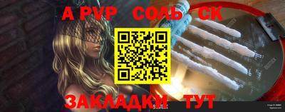 PSILOCYBIN Краснокаменск