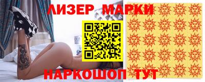 соль ск Кумертау