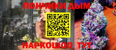 соль ск Кумертау