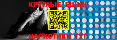 амфетамин Краснодар