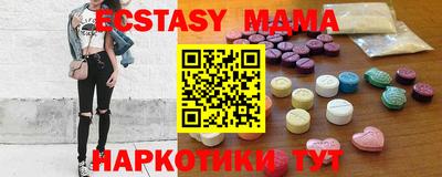 амфетамин Краснодар