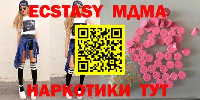 амфетамин Краснодар