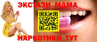 PSILOCYBIN Краснокаменск