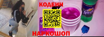 PSILOCYBIN Краснокаменск