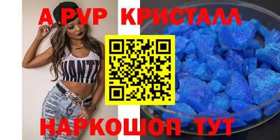 PSILOCYBIN Краснокаменск