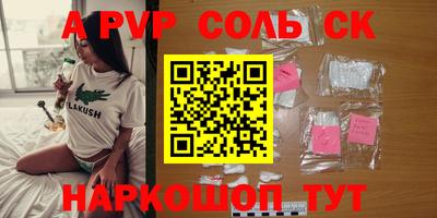 амфетамин Краснодар