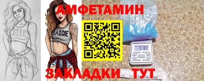 spice Кулебаки