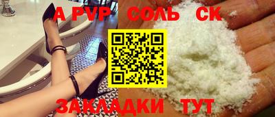 PSILOCYBIN Краснокаменск