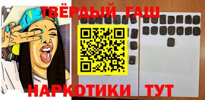амфетамин Краснодар