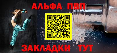 амфетамин Краснодар