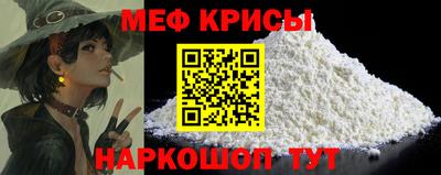 амфетамин Краснодар