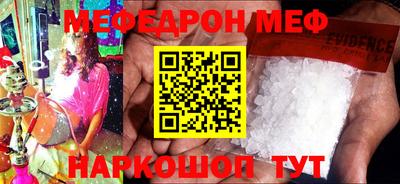 PSILOCYBIN Краснокаменск