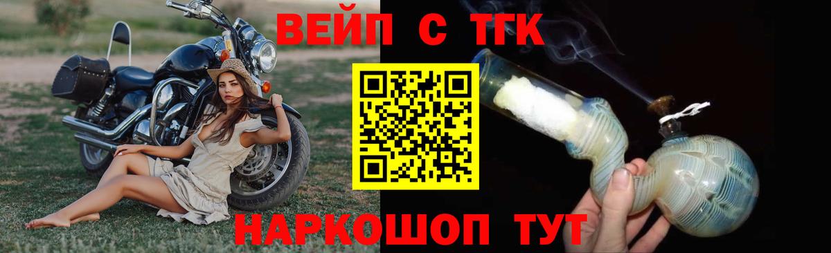 Керчь  Дистиллят ТГК Wax  Вход с VPN 